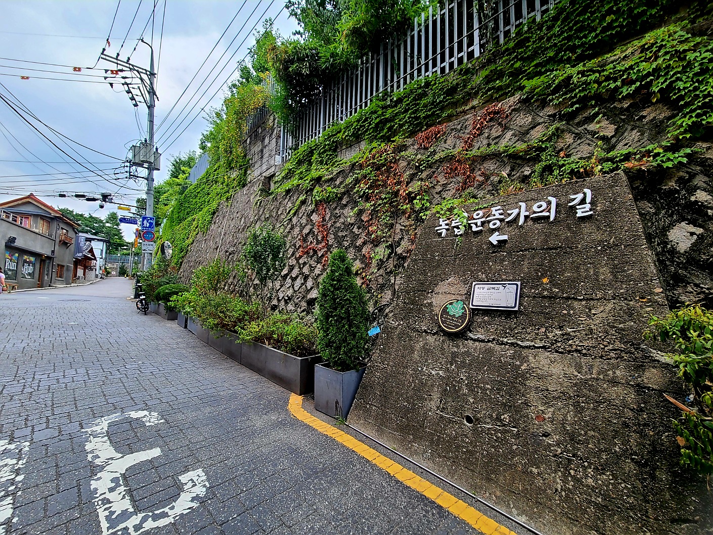 안국역에서 삼청동 걸어가는 골목길