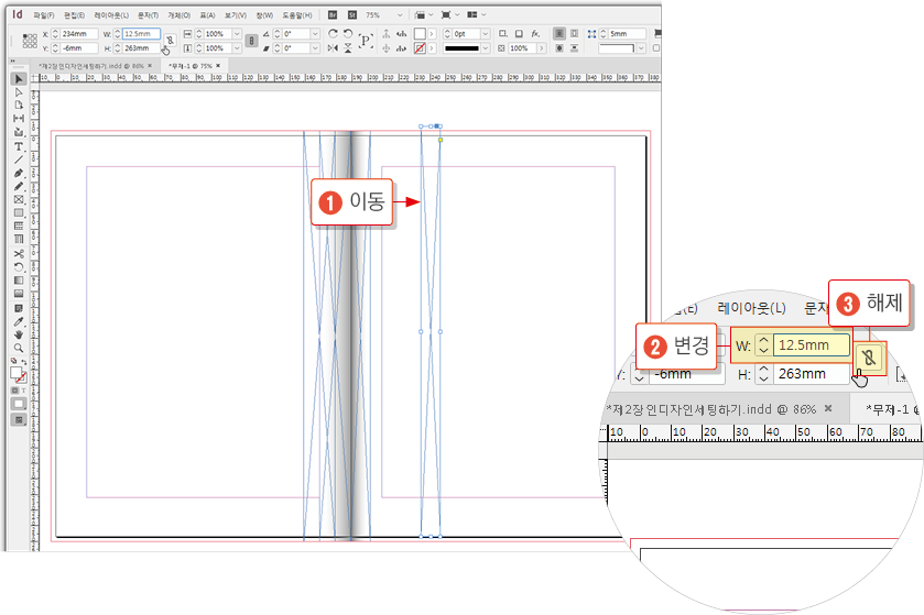 그림자 적용하기23