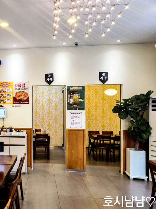 프라이빗한 분위기의 뽕사부 룸 내부