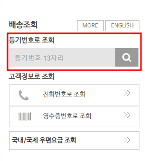 우체국 점심시간