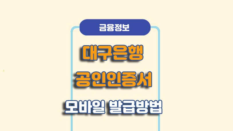 민곰 블로그 썸네일 사진