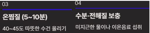 다리에 쥐가 자주 나는 이유