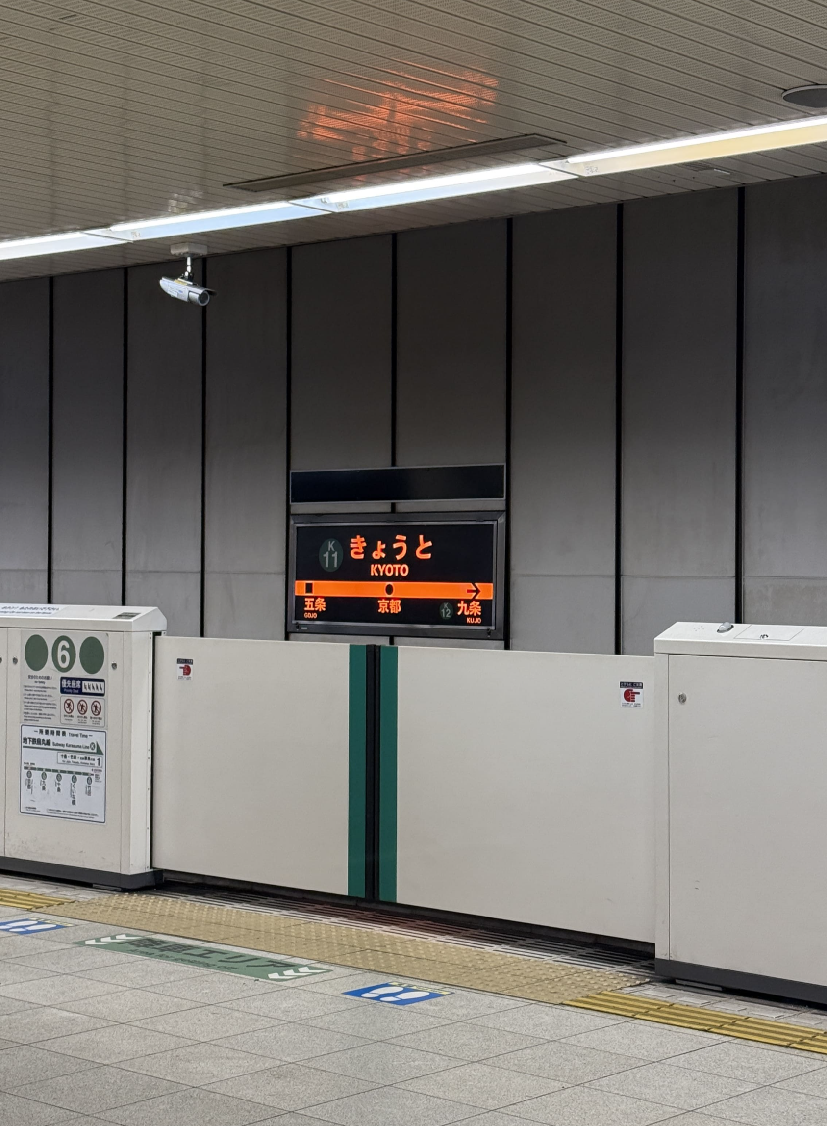 JR 하루카 지정석 클룩 klook 예약 후기