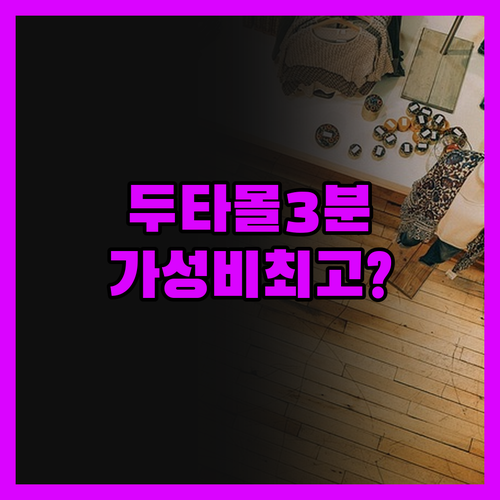 페이브호텔 아마드 야니 반자르마신, 