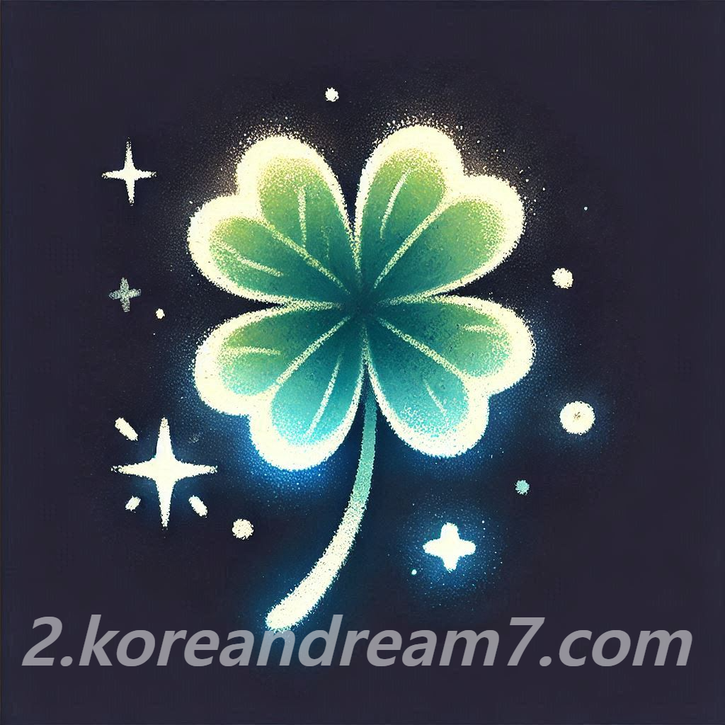 더덕꿈해몽