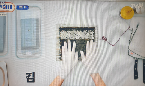 서진이네-김밥메뉴