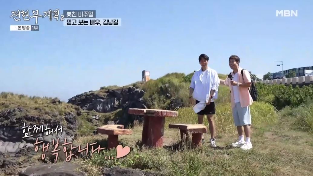 전현무계획 갈치조림, 옥돔구이