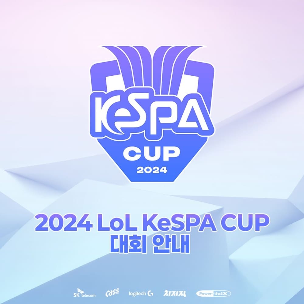 2024-롤-케스파컵-일정-및-예매-가이드