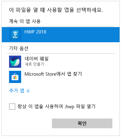 한글오피스무료