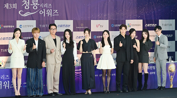 청룡시리즈어워드