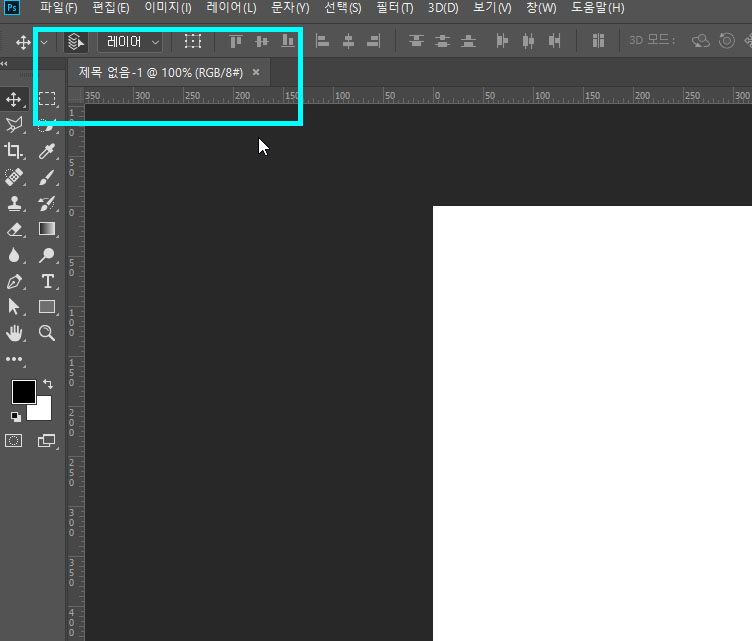 포토샵이미지가져오기4
