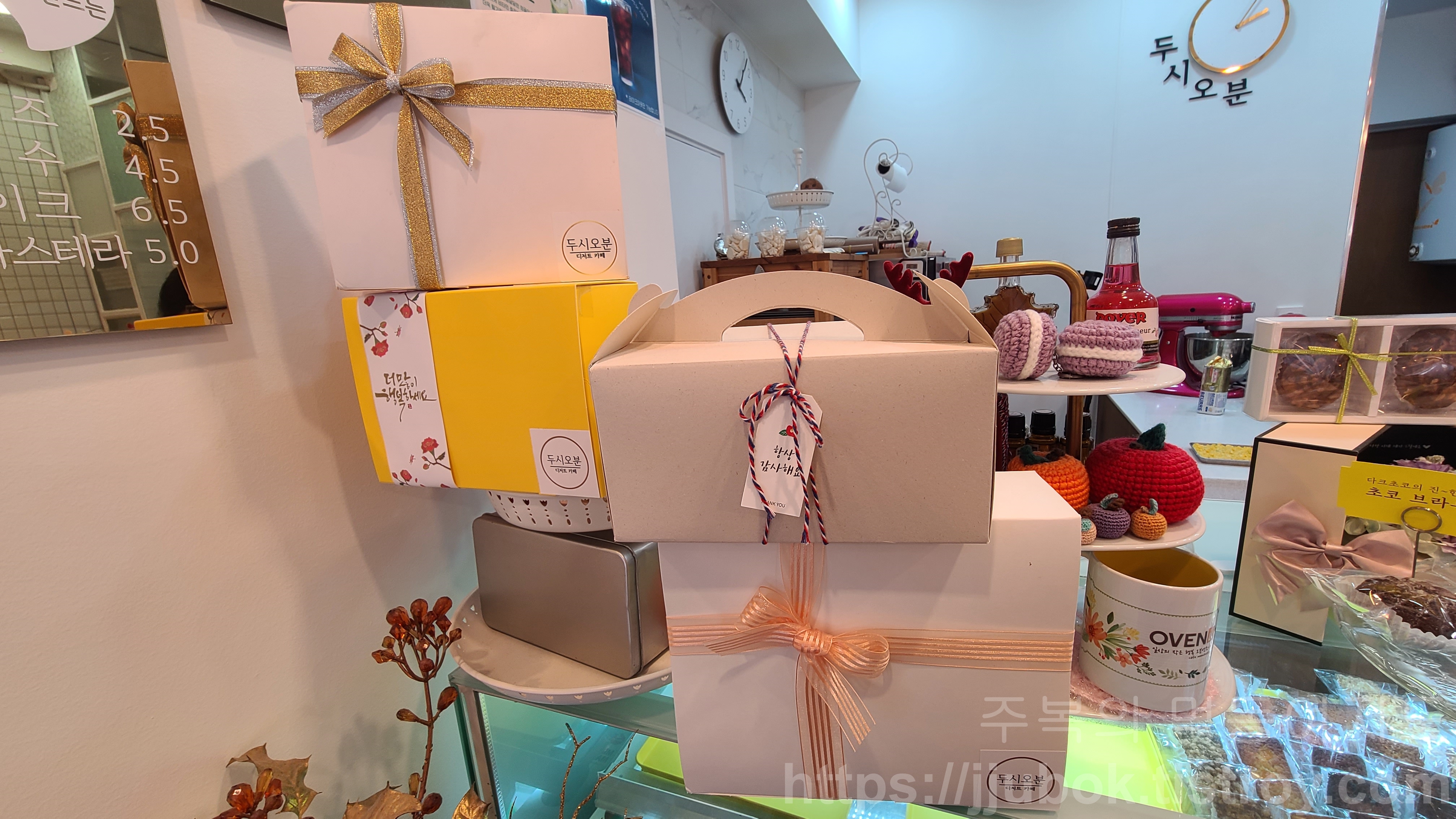 디저트-카페-두시오분-포장박스