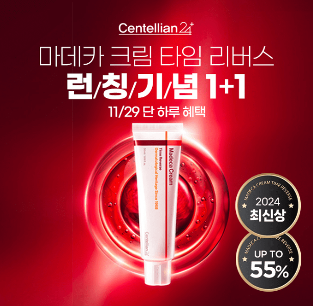 캐시닥 리버스 캐시워크 롯데on 퀴즈 썸네일