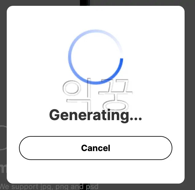 아이폰 스크린샷 무료로 멋진 테두리 만들기 | 무료 목업 사이트 추천7