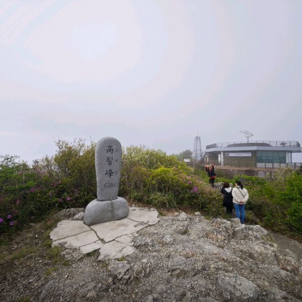 두륜산