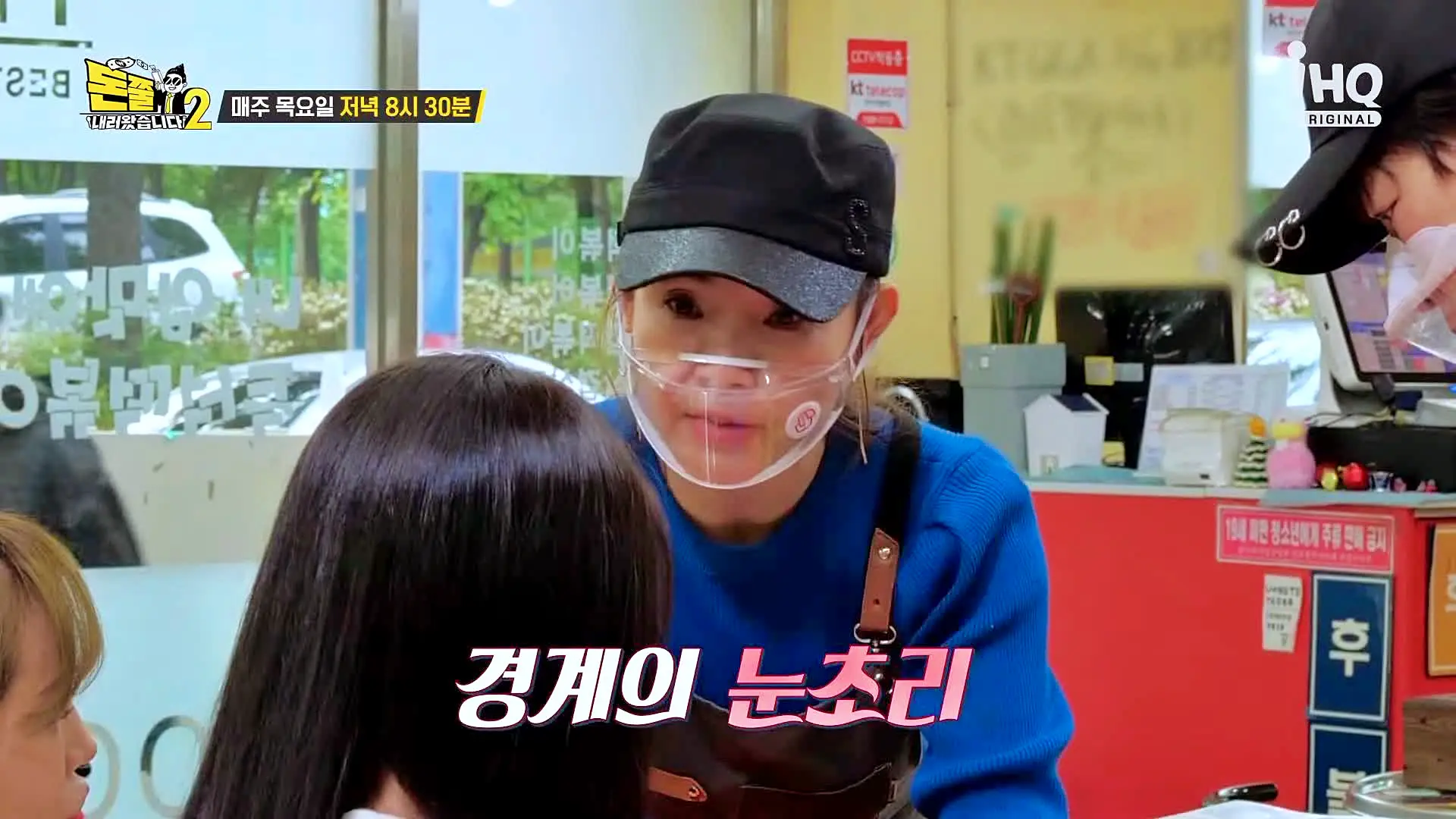 돈쭐내러왔습니다2 이영자 제이쓴 쏘영 만리 수향 차돌박이 우삼겹 숙주 넣은 즉석 떡볶이 부평 부평구청역 즉석떡볶이 맛집 소개