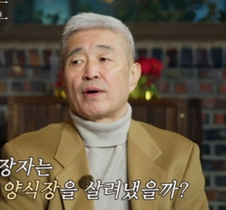 김재용 프로필