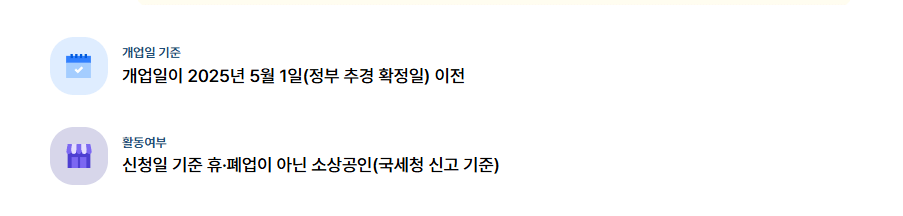 부담경감크레딧-지원대상2