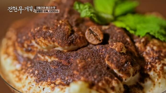 달콤한-유혹-티라미수