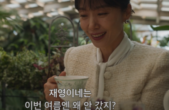 길복순 줄거리