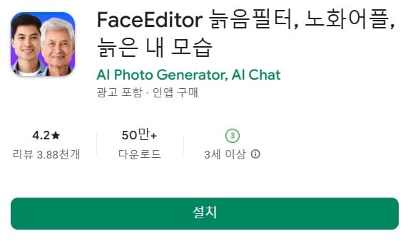 My future self app (19).jpg