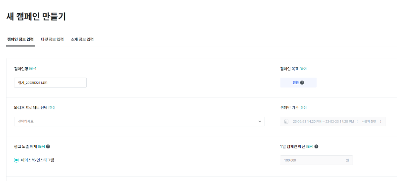 와디즈-광고-캠페인