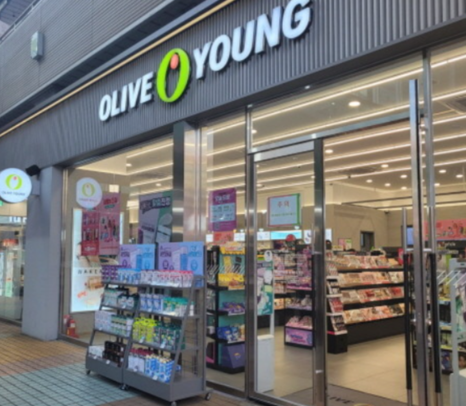 민생회복지원금 사용가능 올리브영 매장