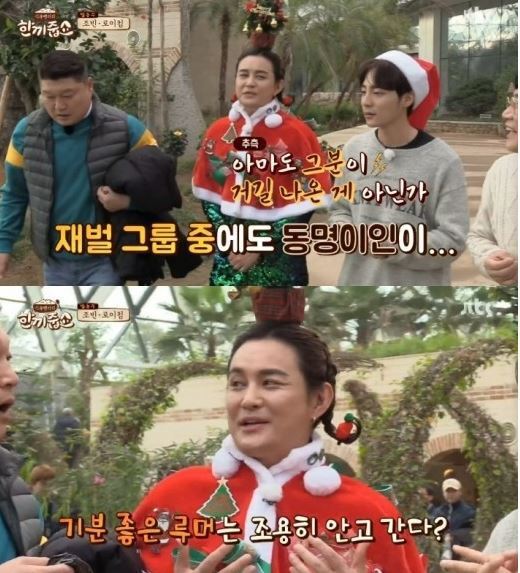 노라조 조빈 학력