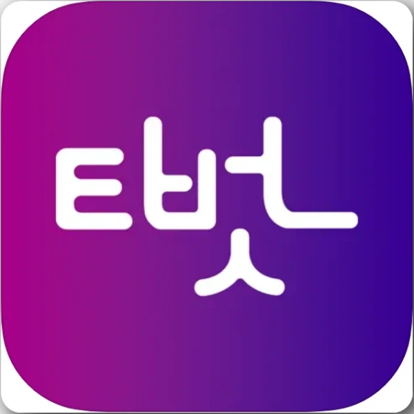 티벗 아침 마당 설치하기 KBS 티벗 앱 퀴즈 투표 참여하기