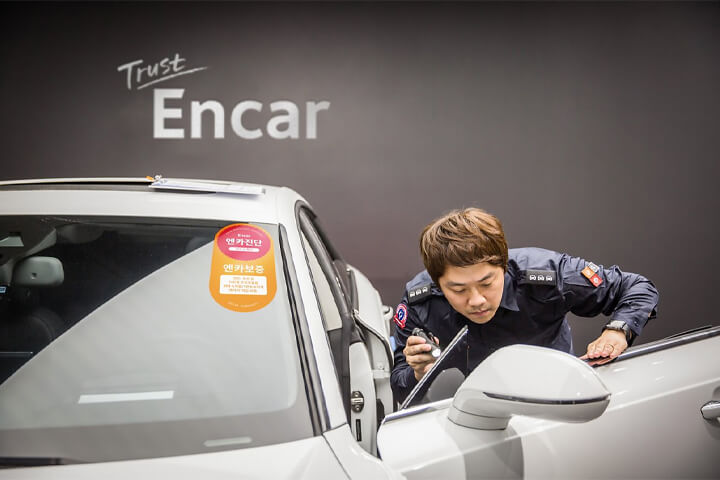 중고차 직거래 사이트 추천 - 엔카, 진단 사진