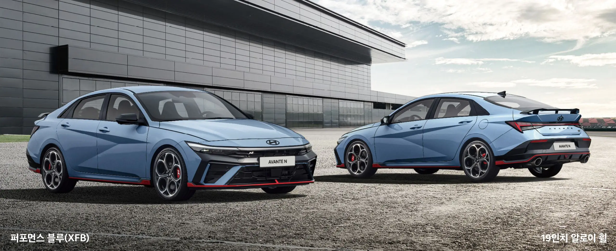 퍼포먼스 블루(색상 코드 : XFB)