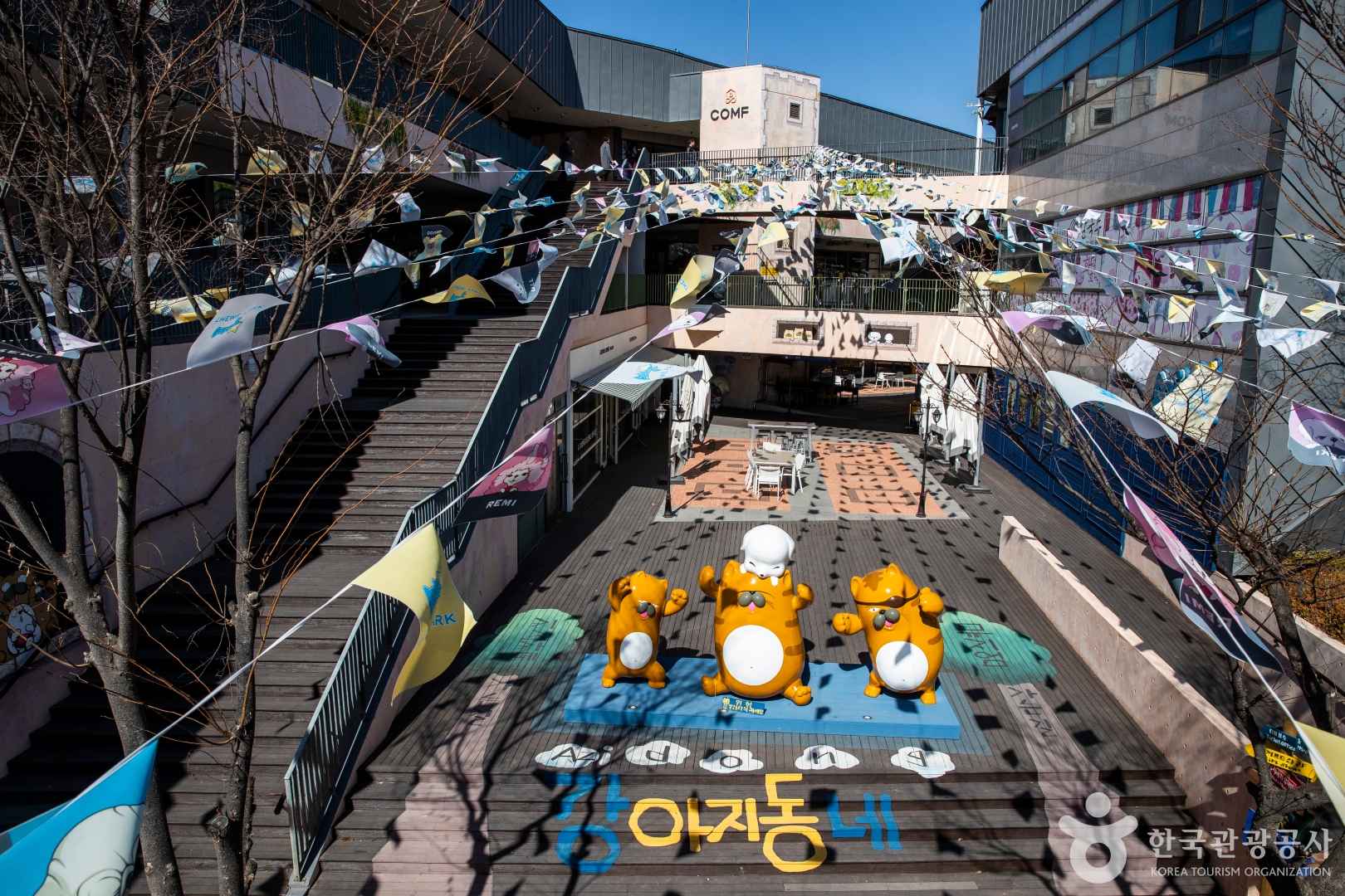 헤이리 예술마을