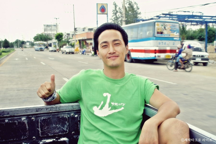 세팍타크로라이프