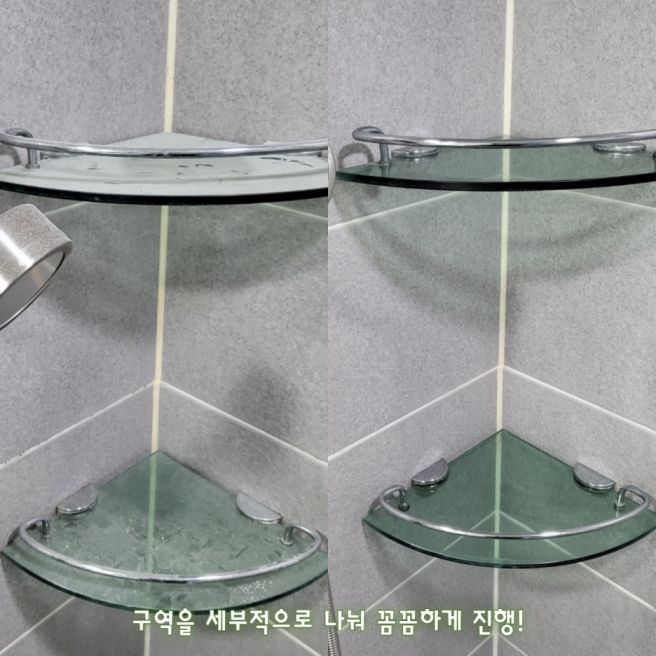 34평 입주청소 가격