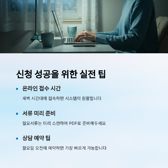 정책자금 긴급자금 금리