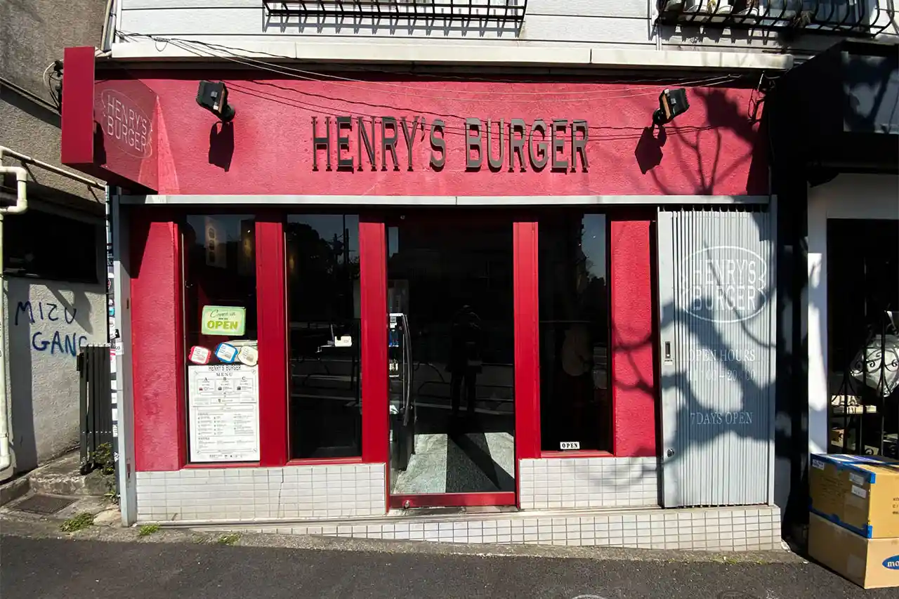 헨리버거 다이칸야마