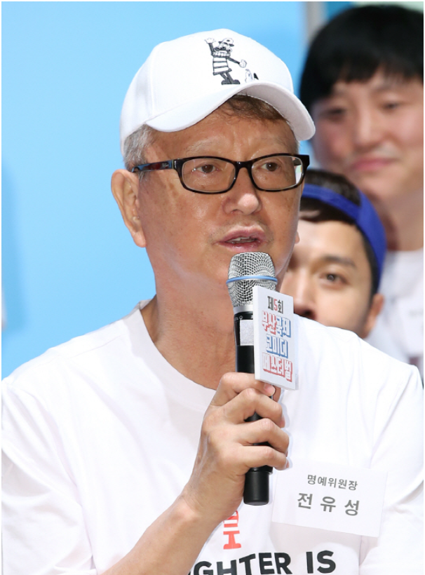 전유성 프로필