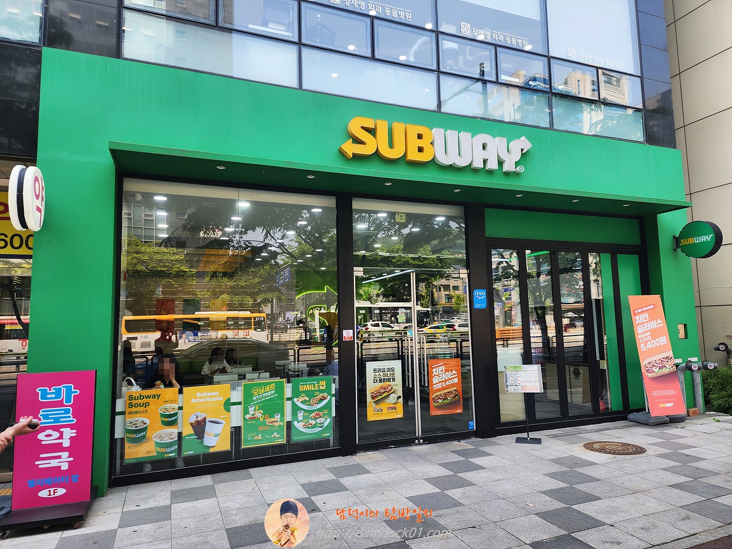 써브웨이 서판교점