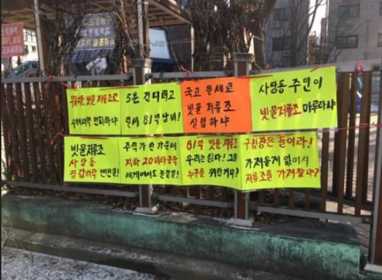 빗물터널 건설...님비 때문에 못한다고?...그냥 물에 빠져 죽으라고 하세요!