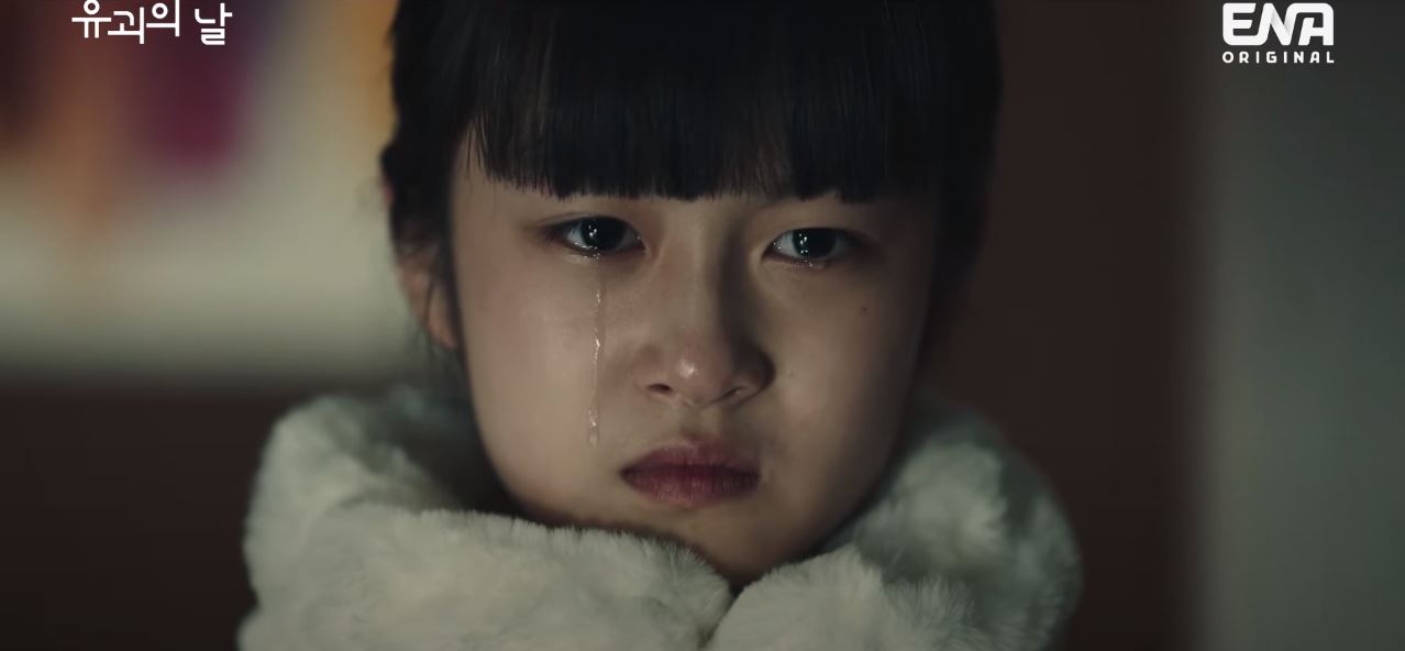 유괴의날_7회