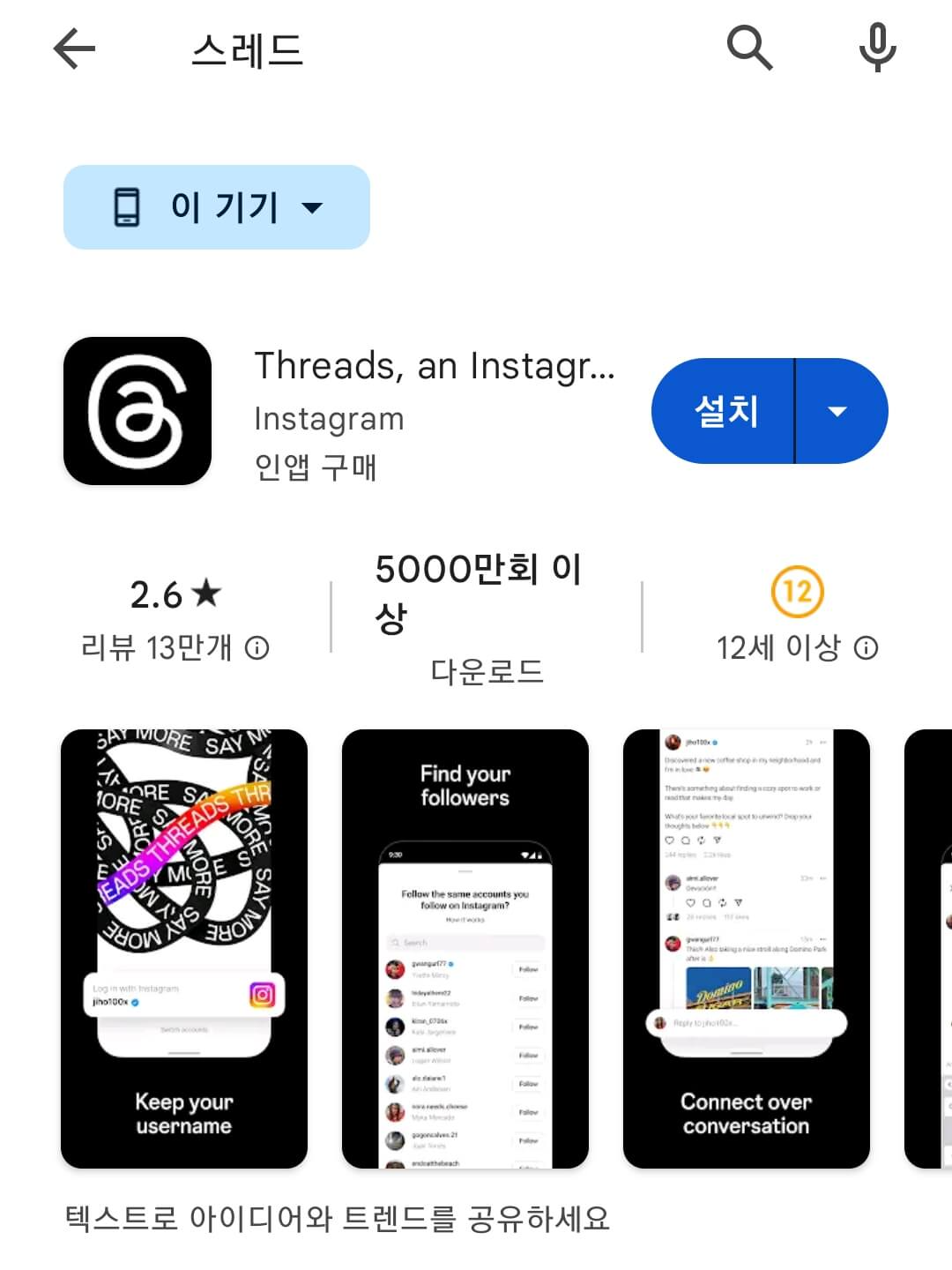 스레드 사용법