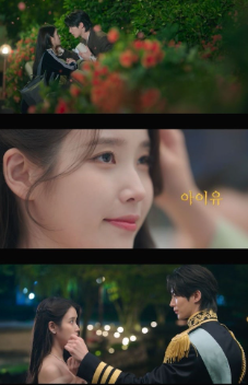 변우석&middot;아이유 장면