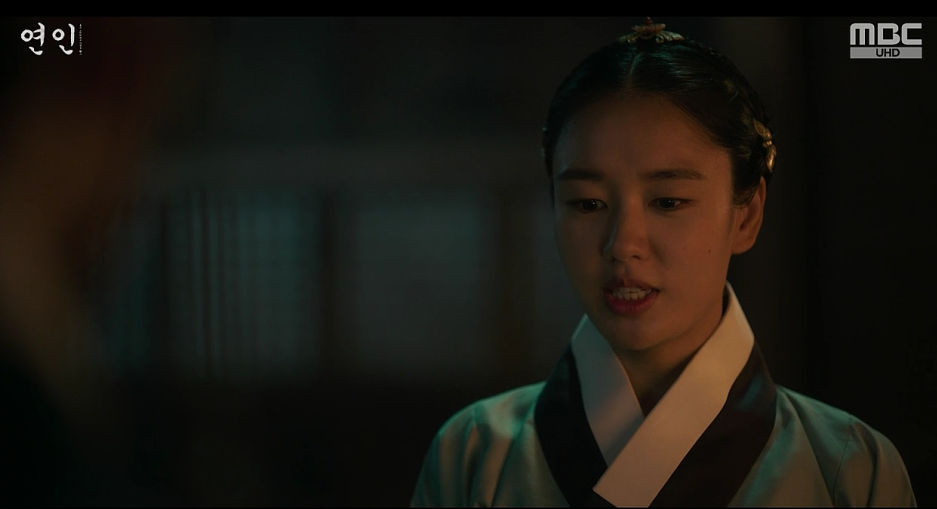 드라마 연인 1부