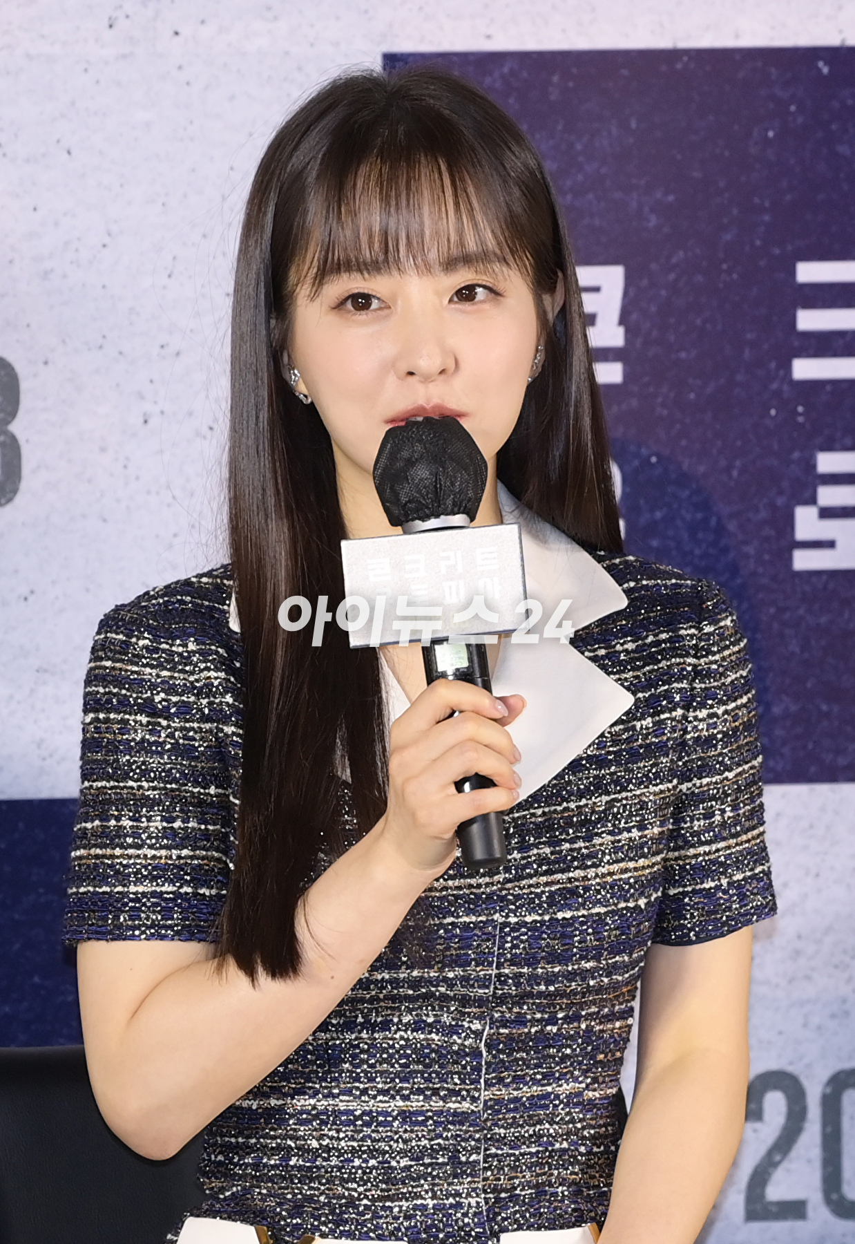 배우 박보영이 21일 오전 서울 광진구 자양동 롯데시네마 건대입구에서 열린 영화 &#39;콘크리트 유토피아&#39;(감독 엄태화) 제작보고회에 참석하고 있다. [사진=정소희 기자]