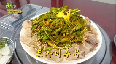 생생정보 대명돼지국밥 4월 9일 가격파괴 Why