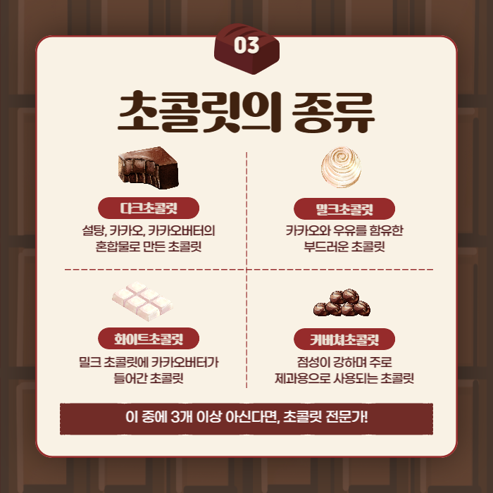 부담없고 센스는 넘치는 발렌타인 선물