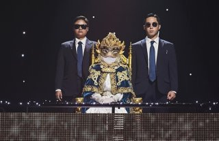 악귀 쫓는 호랑이 가왕