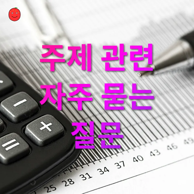 상속세 개편_4