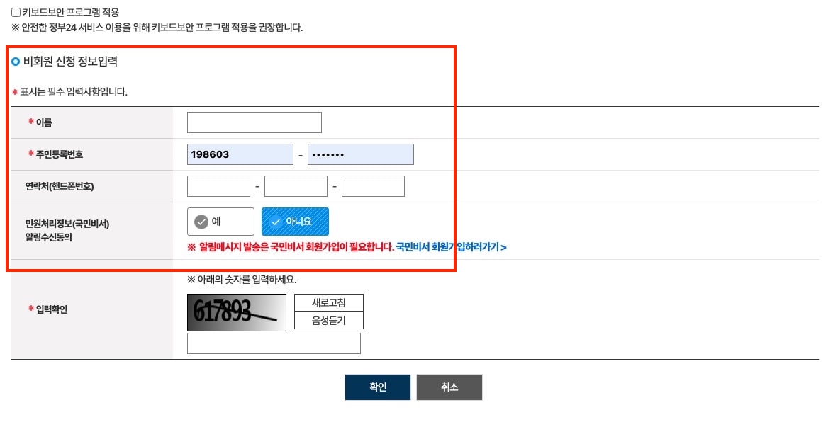지방세-국세-완납증명서-발급방법과-온라인-정부24-인터넷-발급-상세요약-정리
