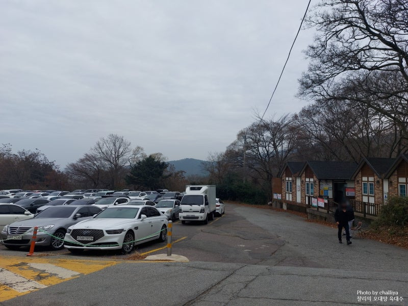 무등산 국립공원